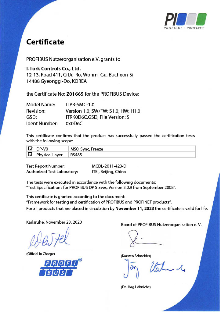 PROFIBUS 인증서-2020년.jpg