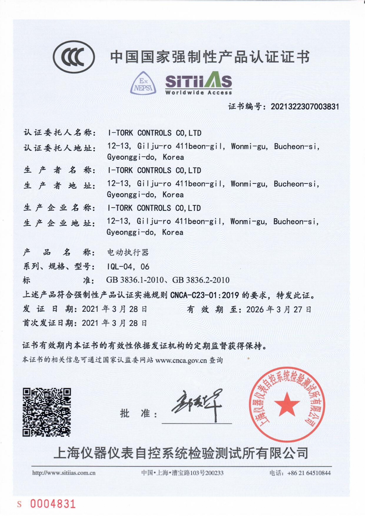 IQL04~06 CHI (2023-08-03).jpg