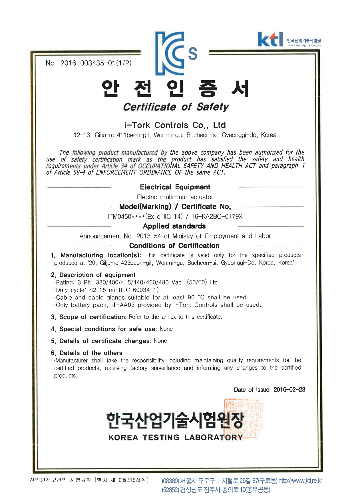 ITM0450 KC ENG_page-0001.jpg