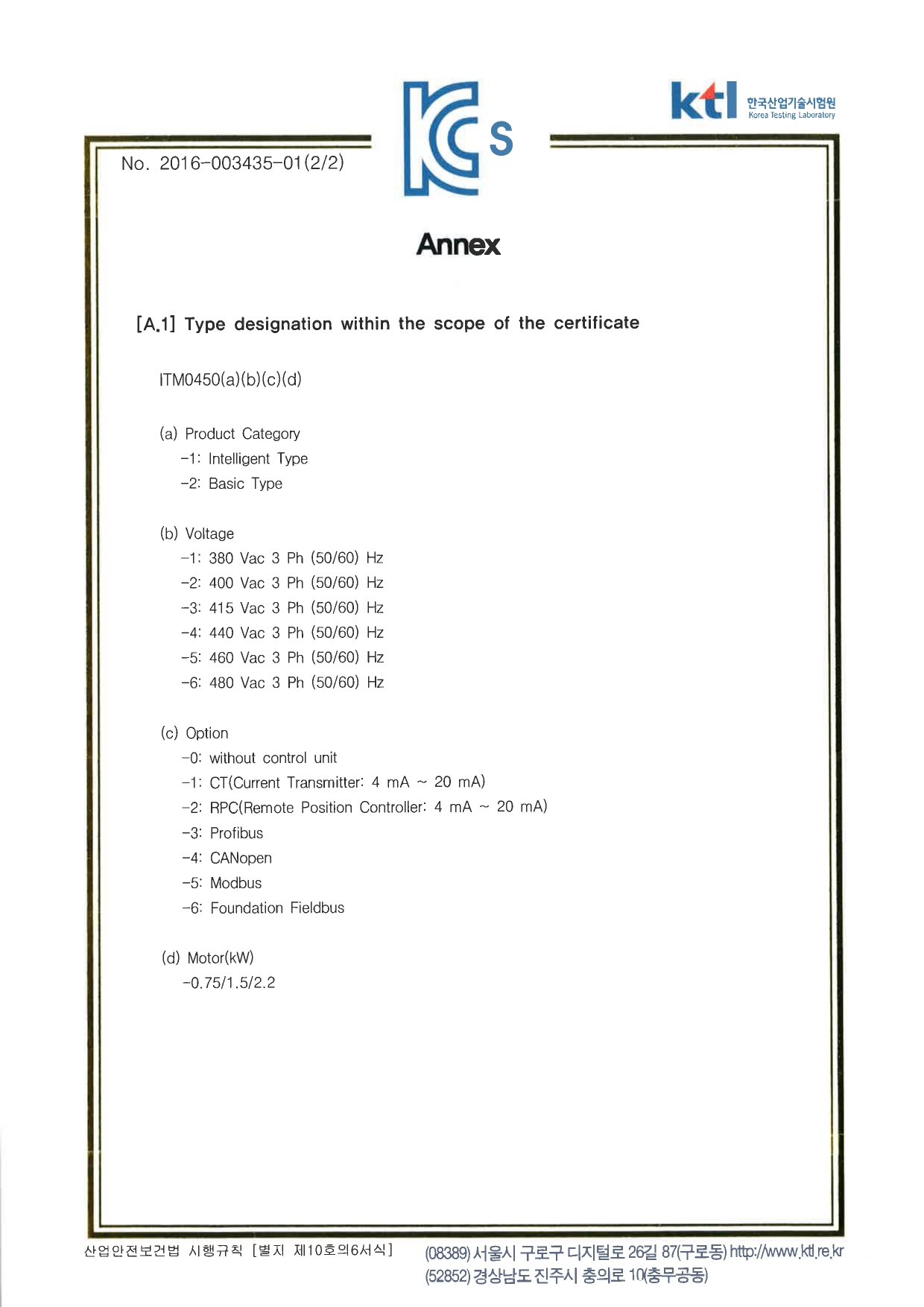 ITM0450 KC ENG_page-0002.jpg