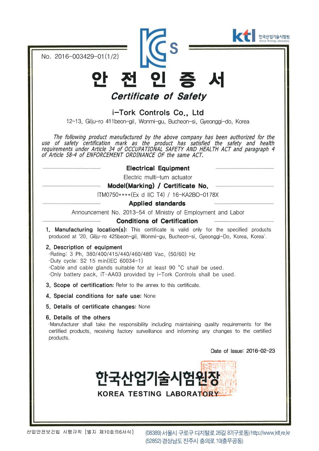 ITM0750 KC ENG_page-0001.jpg