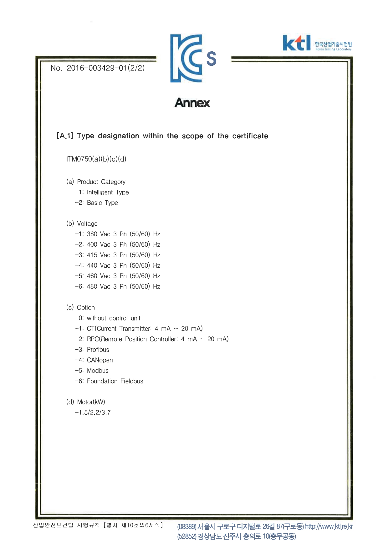 ITM0750 KC ENG_page-0002.jpg