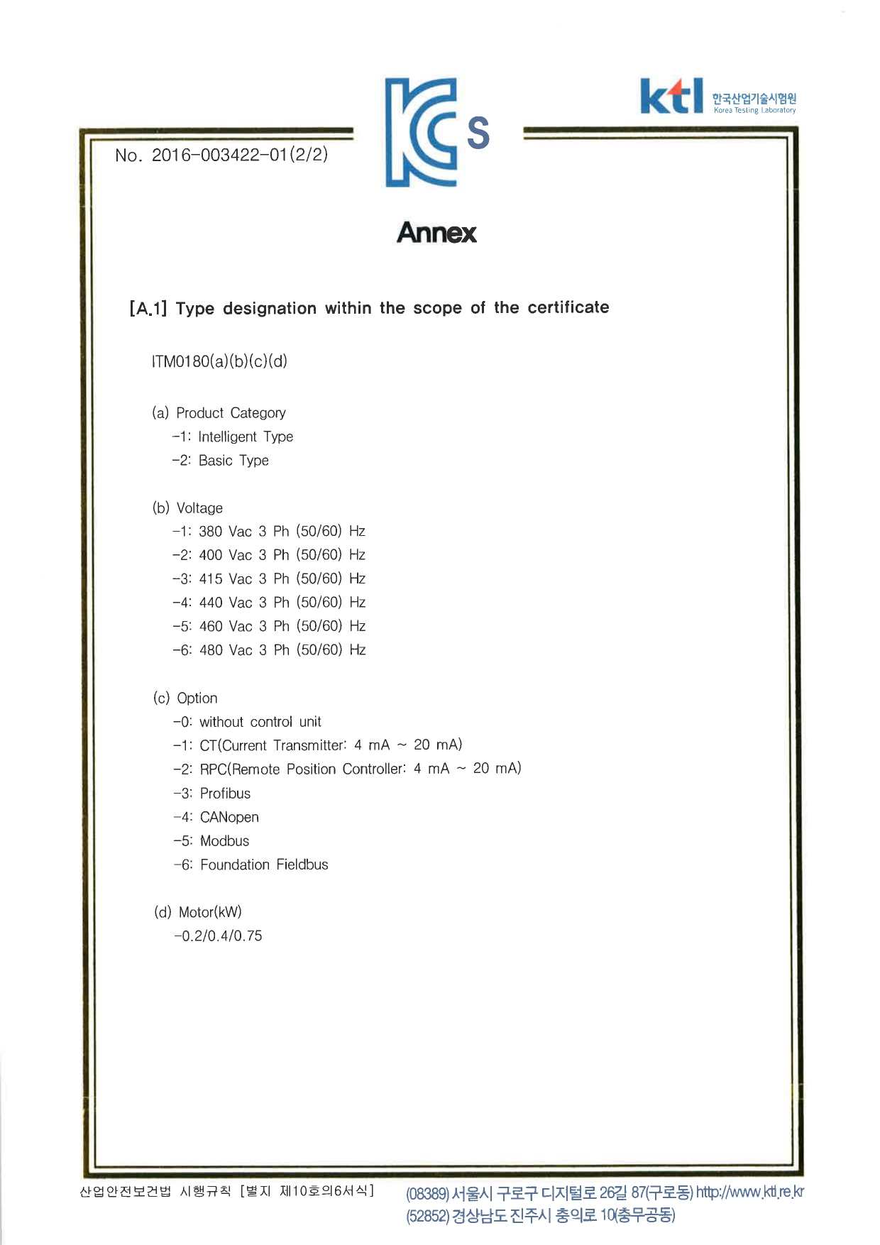 ITM0180 KC ENG_page-0002.jpg