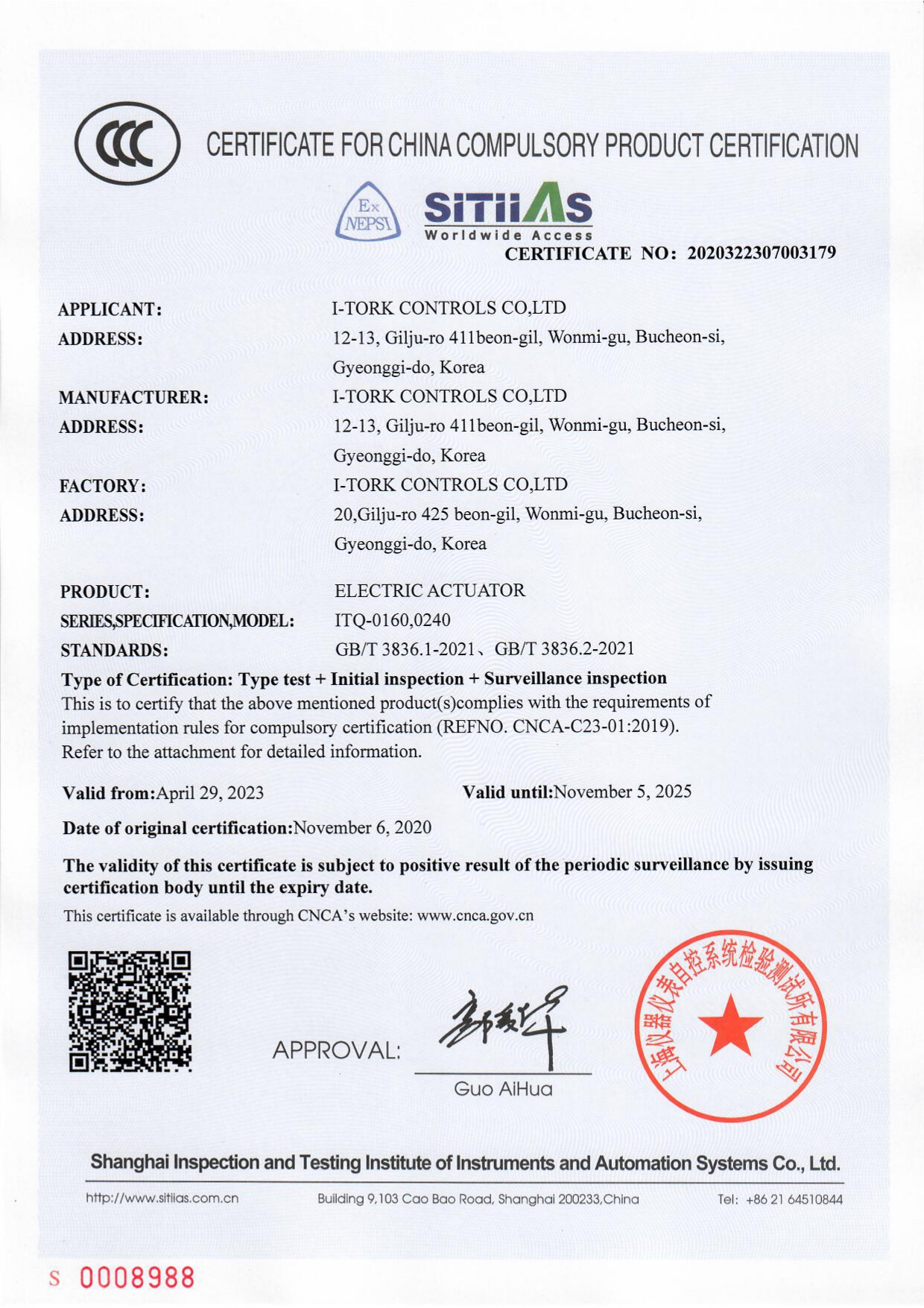 ITQ0160~0240 ENG (2023-08-03)_page-0001.jpg