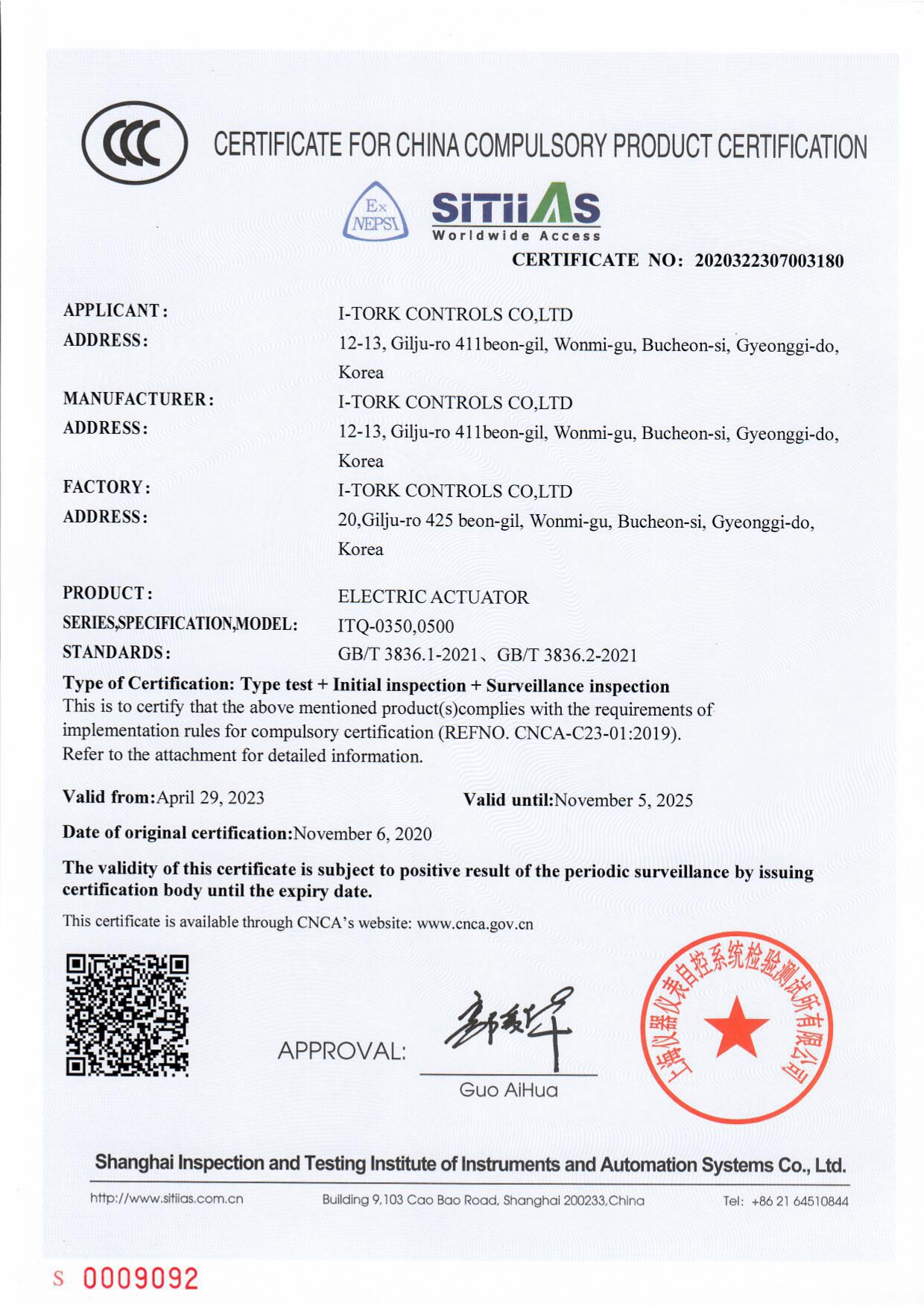 ITQ0350~0500 ENG (2023-08-03)_page-0001.jpg