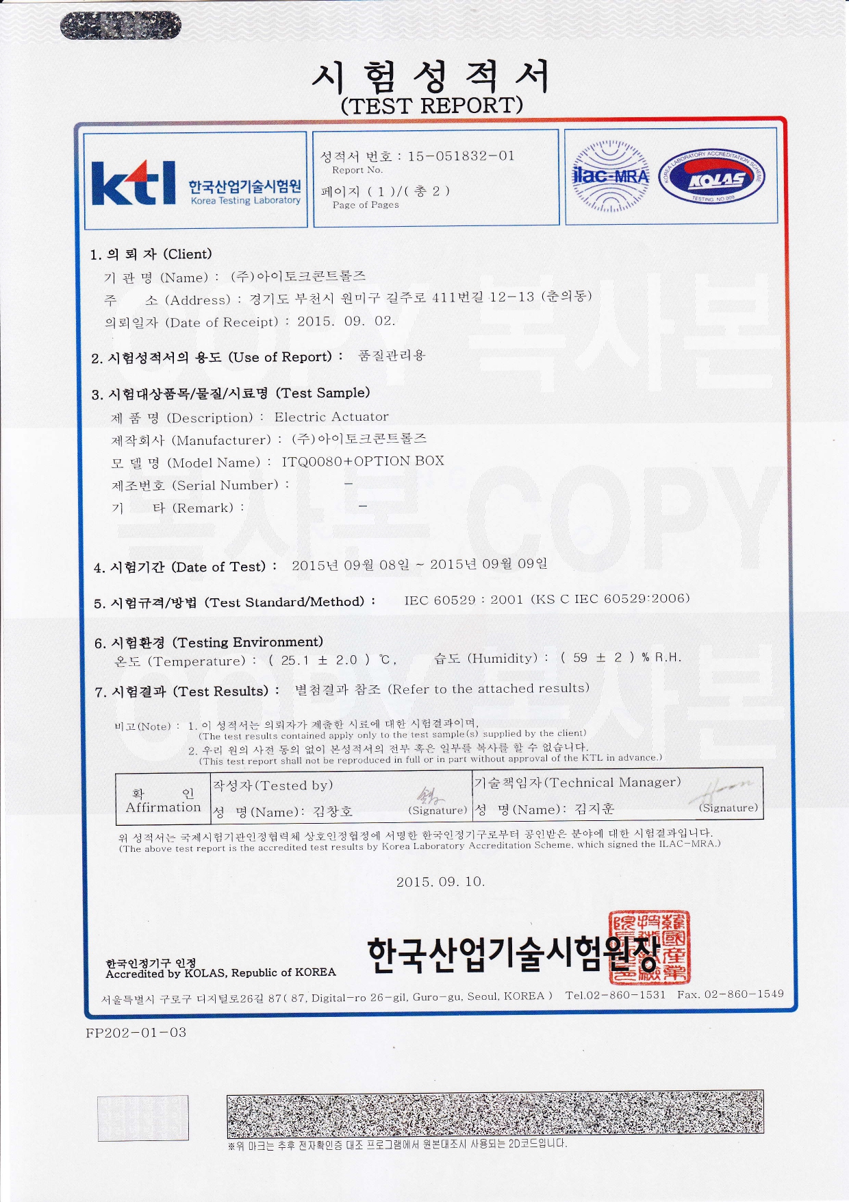 IP67 ITQ0080+OPTION BOX KOR_page-0001.jpg