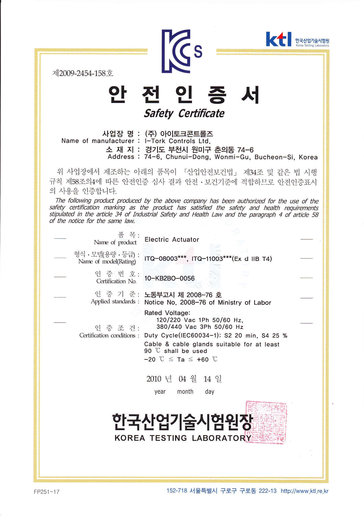 ITQ0800,1100영문erti_page-0001 (1).jpg