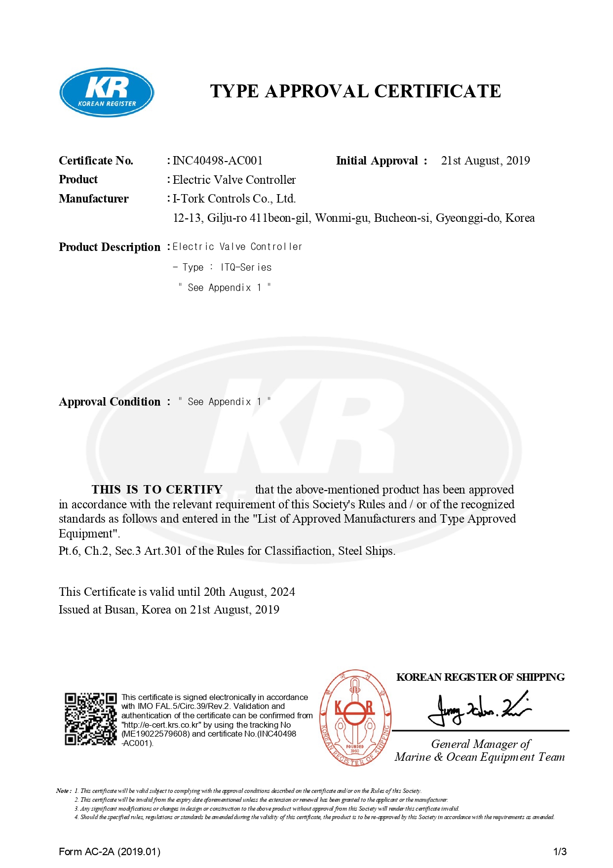 KR선급(ITQ Series) Type Approval Certificate_page-0001.jpg