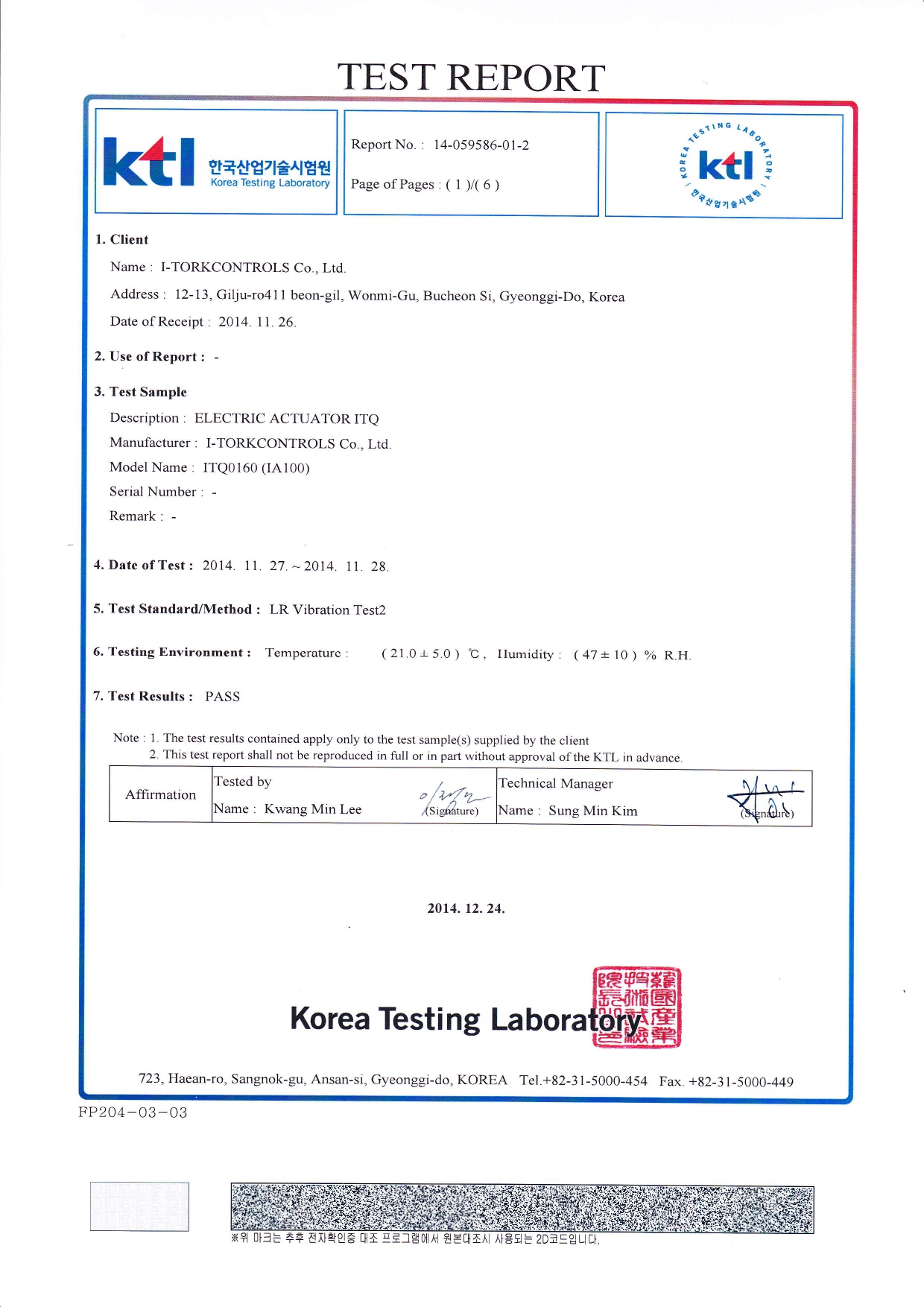 LR2 영문 Testreport_page-0001.jpg