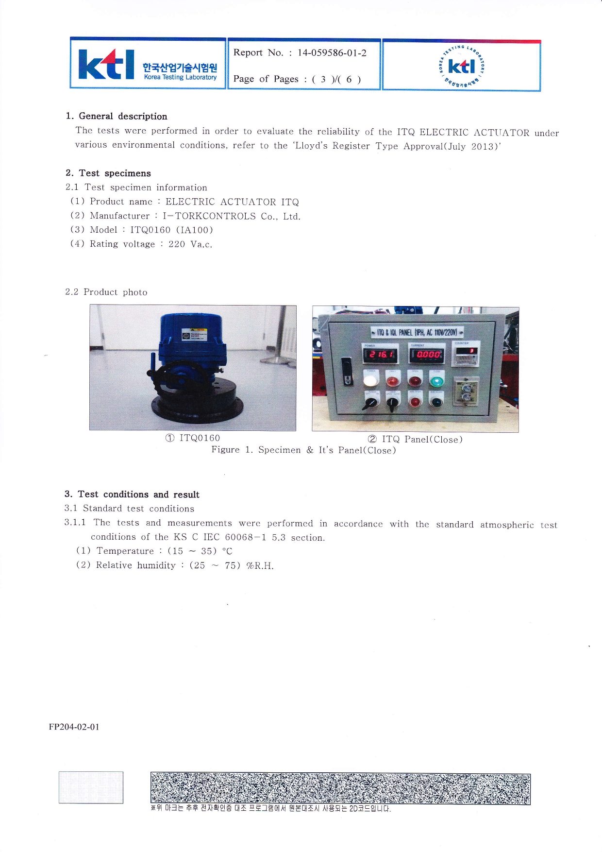 LR2 영문 Testreport_page-0003.jpg