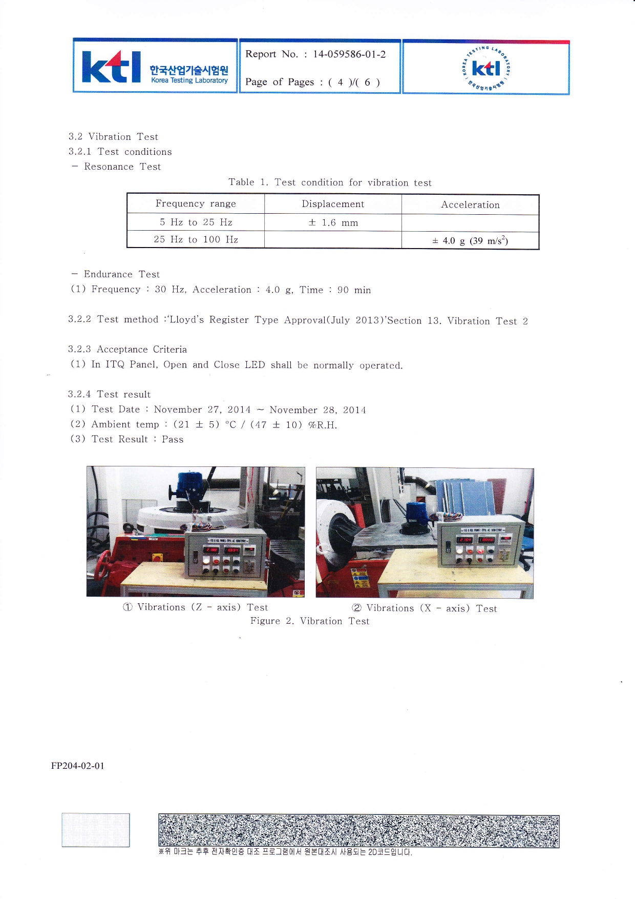 LR2 영문 Testreport_page-0004.jpg