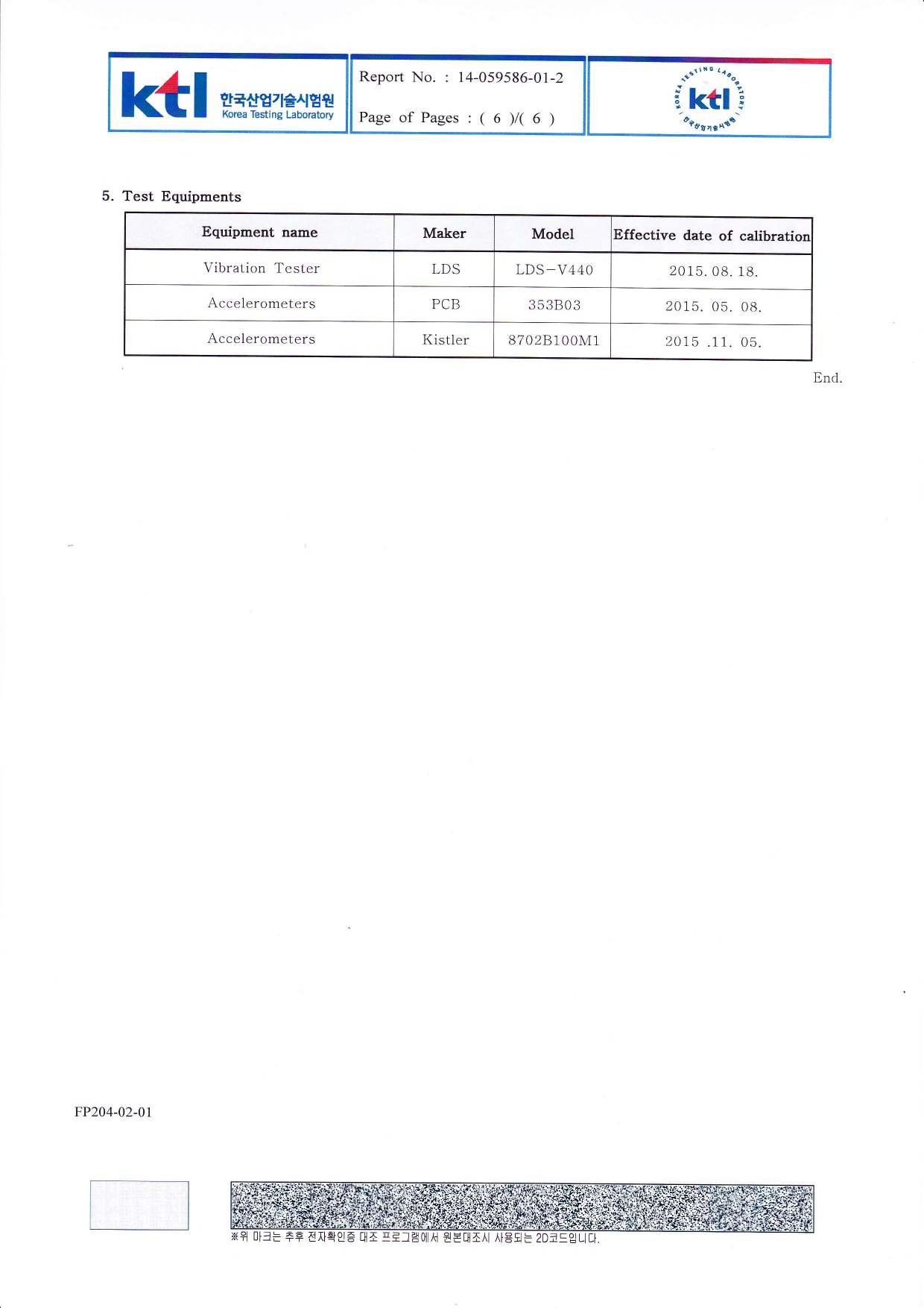 LR2 영문 Testreport_page-0006.jpg