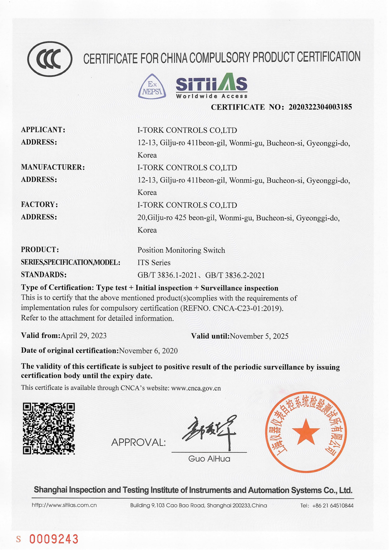 ITS-Series ENG (2023-08-03)_page-0001.jpg