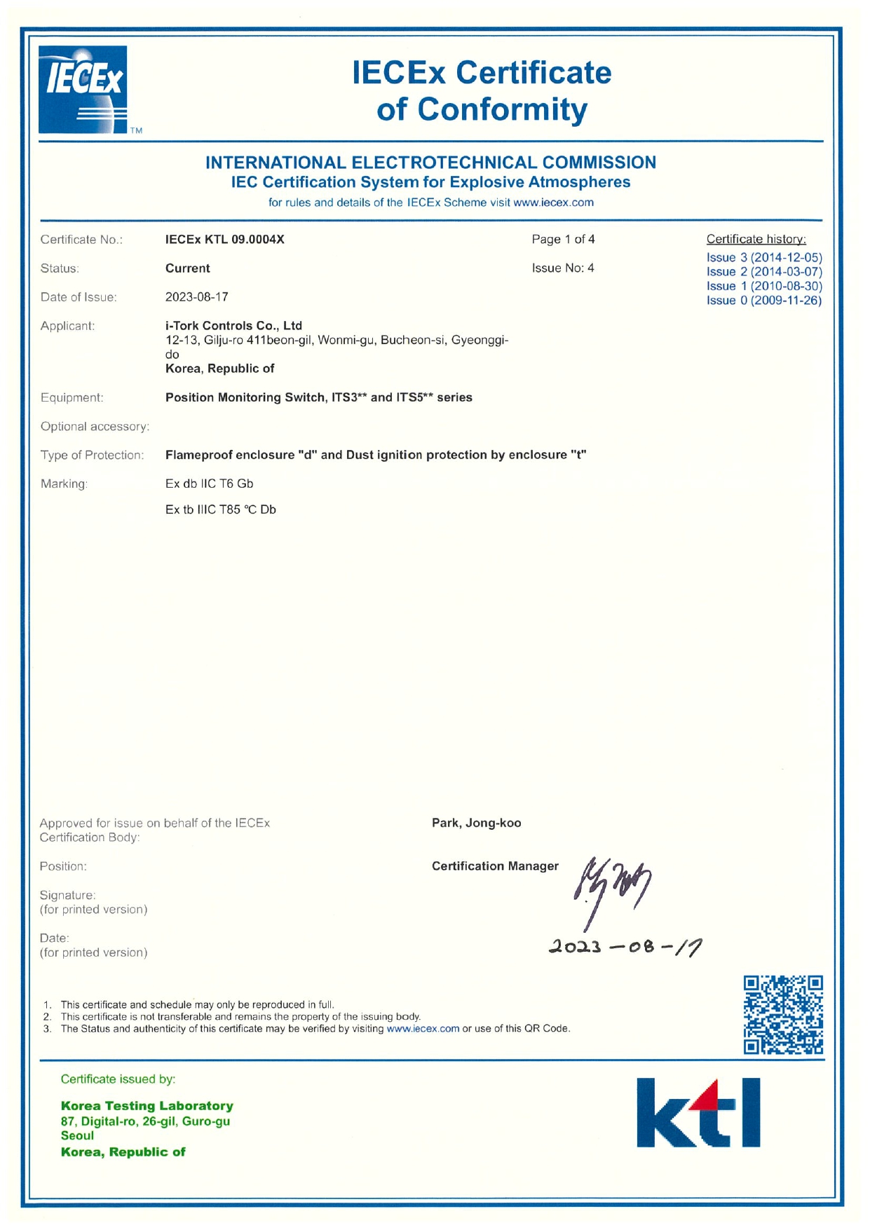 IECEx- ITS Series (분진방폭 추가 2023-09-06)_page-0001.jpg