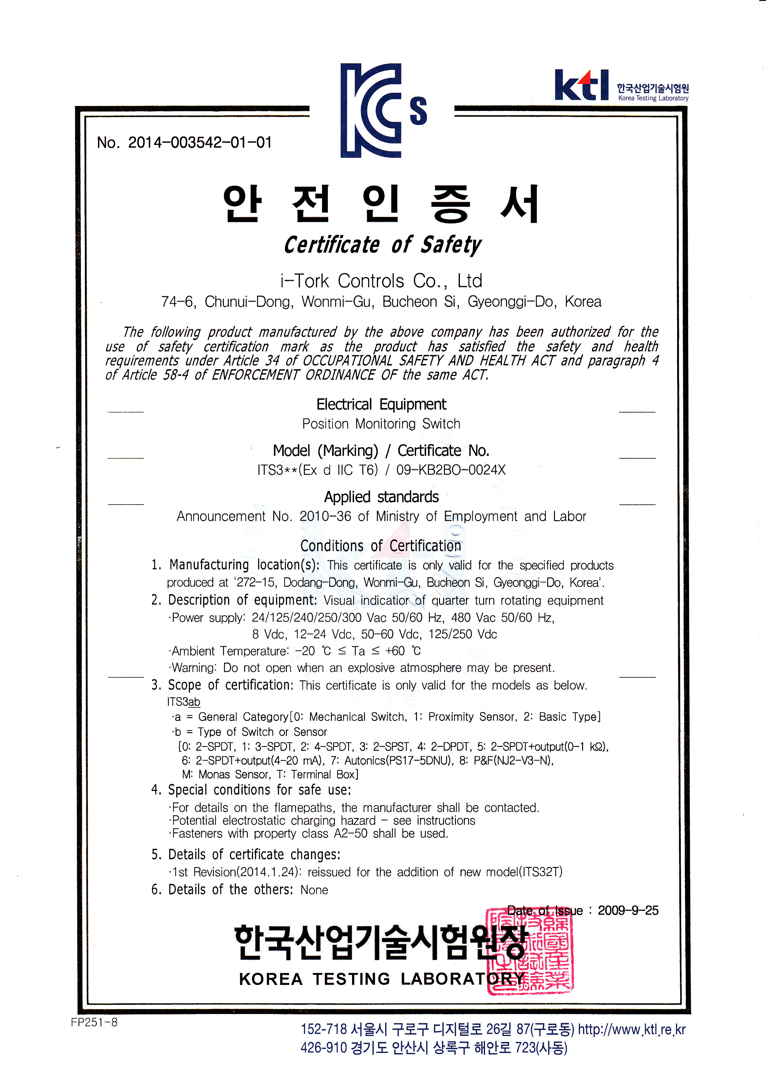 ITS3xx Series 영문.jpg